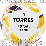 Мяч футзал. "TORRES Futsal Club", арт.FS32084, р.4, 10 пан. PU, 4 под. сл, гибрид. сш. бело-зол-чер