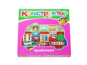 Конструктор «Транспорт»