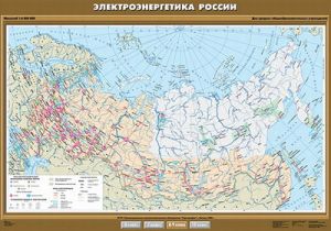 Учебн. карта "Электроэнергетика России" 100х140