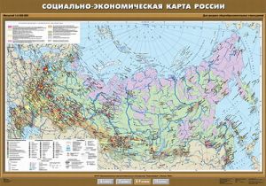 Учебн. карта "Социально-экономическая карта России" 100х140